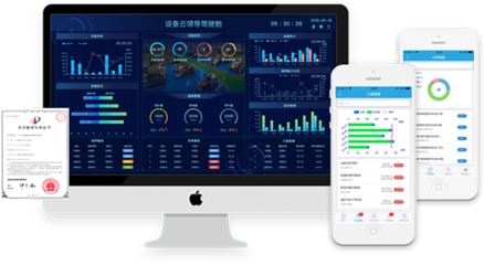 裝備制造業(yè)一站式數(shù)字化工廠信息系統(tǒng)集成服務(wù) 驅(qū)動(dòng)產(chǎn)業(yè)升級(jí)與效率提升